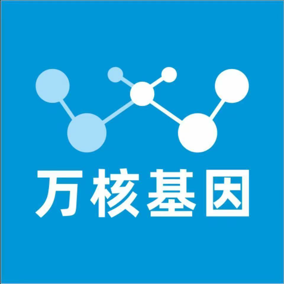 枣庄滕州万核基因亲子鉴定